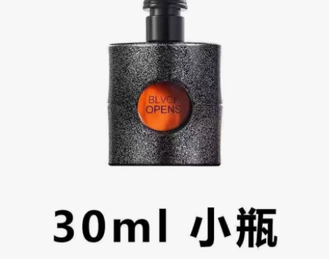 高档黑鸦香水持久留香女士自然清新淡香古龙小...