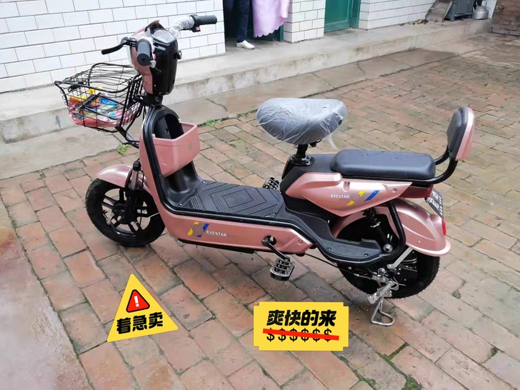 【工厂清仓】全新未拆封包邮新国标电动自行车...