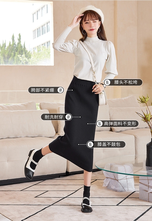 针织半身裙女开叉毛线裙中长款包臀裙高腰秋冬...