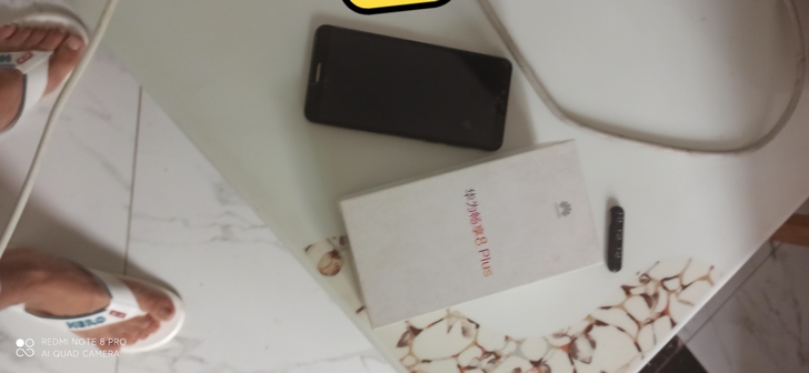 华为畅享8plus  4+128看重的拍下...