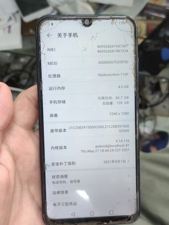 华为畅享9S主板4+128G原装无拆无修特...