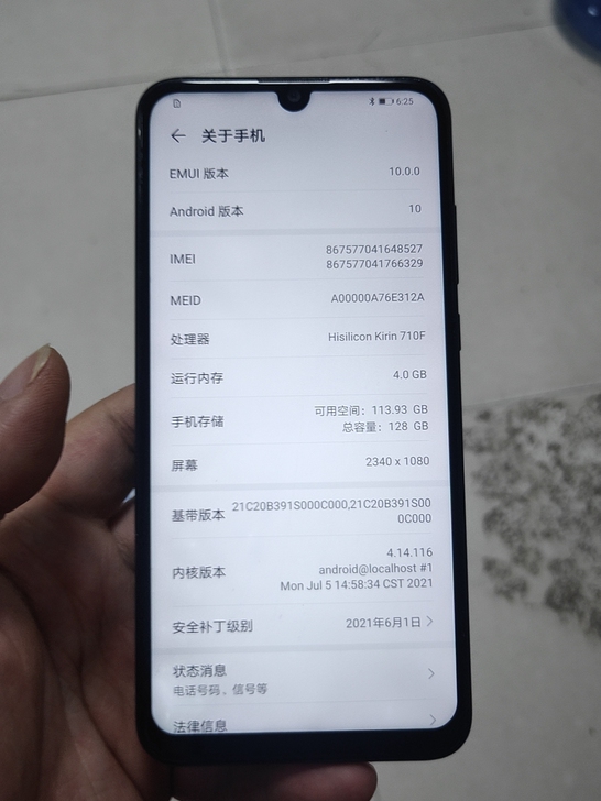 华为畅享9s，运行内存4加128，屏幕背光...