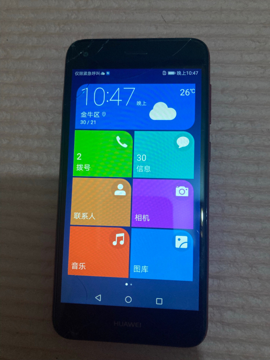 Huawei/华为 畅想7