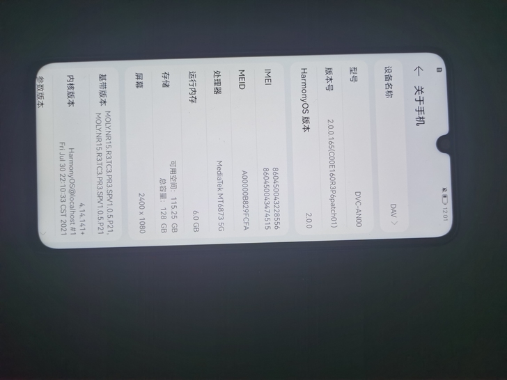 华为畅享z，6+128版本，5g手机，功能...