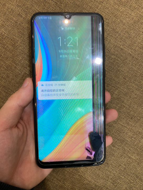华为畅想10e 4+64 黑 内爆 功能已...