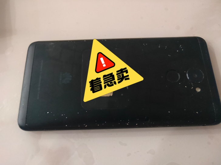 华为畅享7plus全网通4+64G安卓7T...