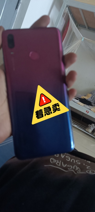 华为畅享9puls，4+128，新旧程度 ...