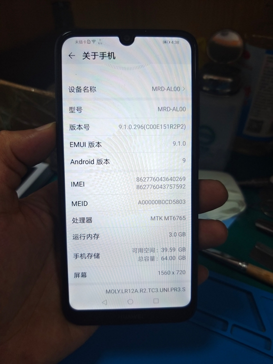 华为畅享9e:3+64，无拆无修，功能全部...