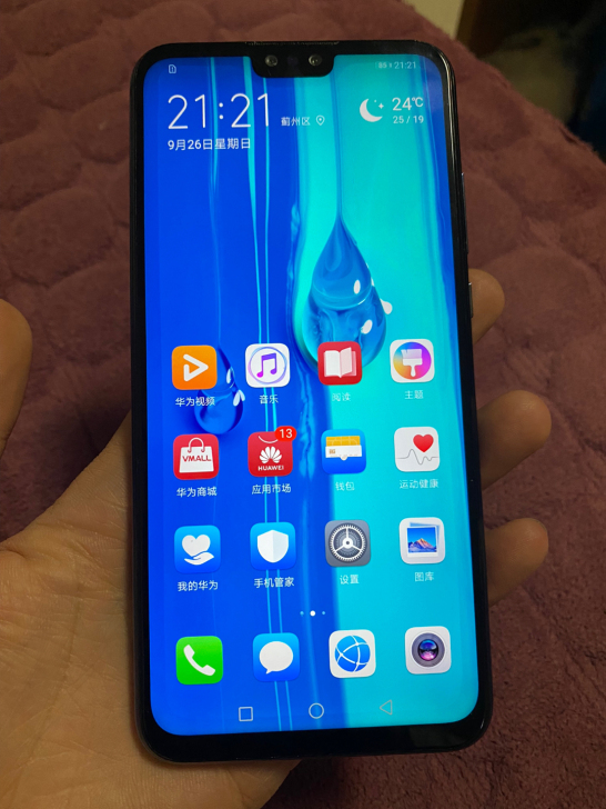 华为畅享9plus，6128G，运行流畅，...