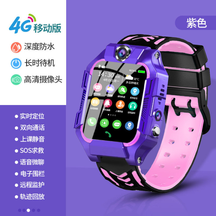 小才天儿童智能电话手表4G全网通电信版多功...