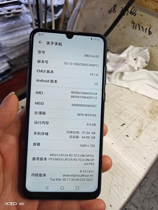 华为畅玩10E 4+64 全网通。不卡。换...