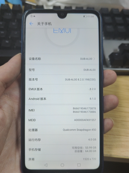 华为畅享9 4+64g 9新 功能正常