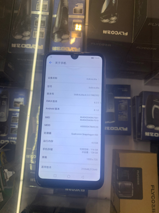 华为畅享9高配，4加128g，全原无修无任...
