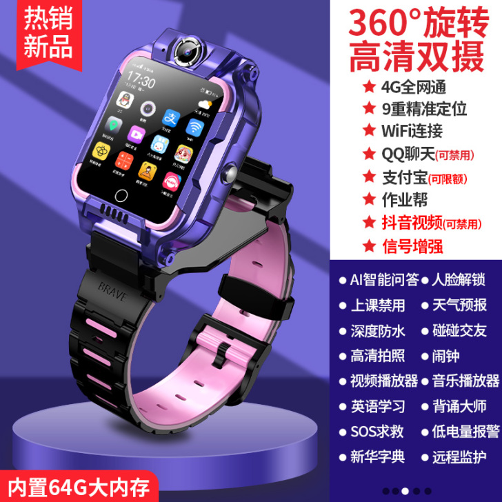 急出！！！古讴卡 智能手表表系列翻转Max...