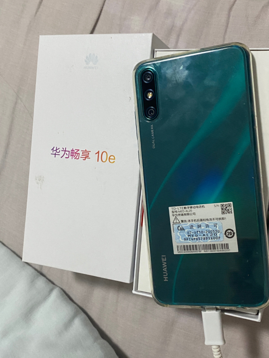 华为畅享10e绿色，单位发的手机，闲置用不...