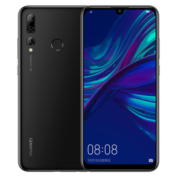 Huawei/华为 华为畅享9S  感兴趣...