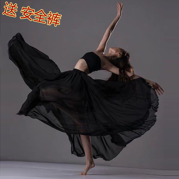 古典舞蹈服女飘逸新疆舞演出服半身长裙大摆裙...