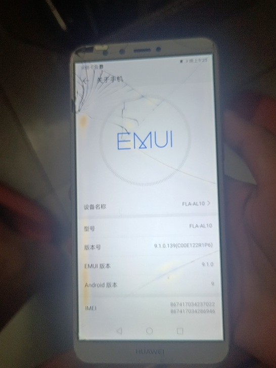 华为畅享8plus,4+64,成色看图,屏...