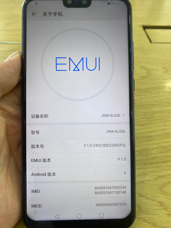 华为畅享9plus 6+128。刚换的原装...