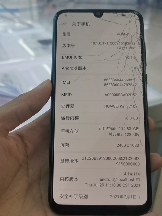 华为畅享10s外爆 售后换过一次屏 6+1...
