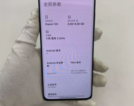 【特价抢购】MIUI/小米 小米手机 12...