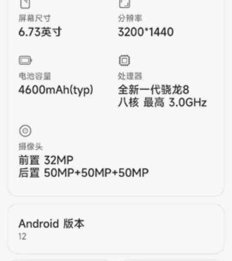 蓝色小米12pro 屏幕微瑕 慢出 感兴趣...
