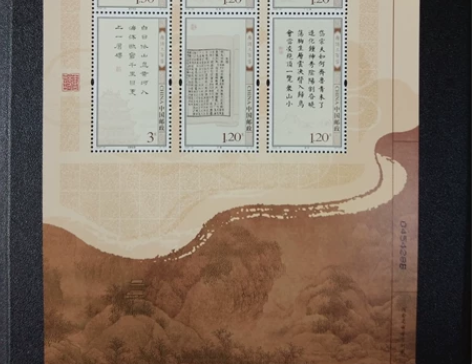 唐诗三百首邮票小版张 感兴趣的话点“我想要...