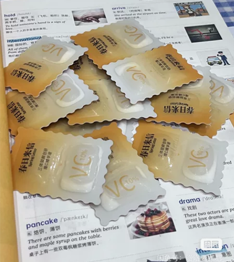 春日来信三体维c,去黄提亮的效果很好,家里...