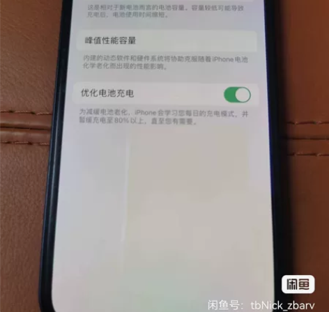 IPhone苹果12 5G 国行128，个...
