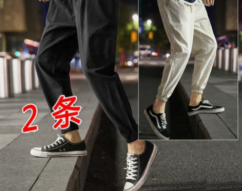 夏季亚麻裤子男薄款宽松胖子加大码九分休闲长...