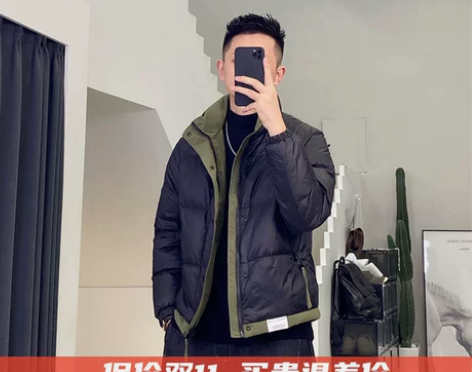 男士羽绒服冬季加厚拼色宽松保暖外套立领韩