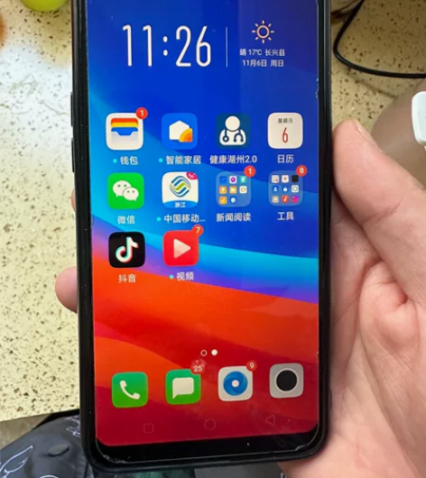 OPPO A5手机 64G 家里长辈用的 ...