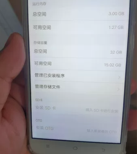 vivo手机,两年前备用机几乎不怎么用都忘...