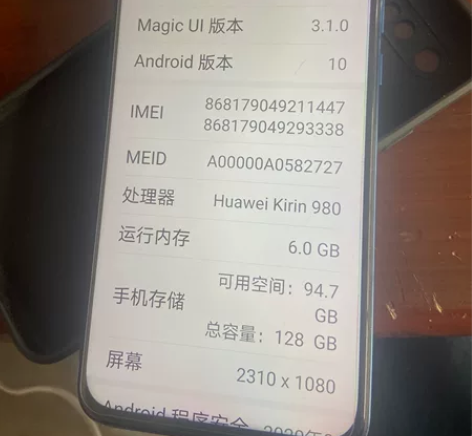 华为 荣耀 v20。6+128。系统在ma...