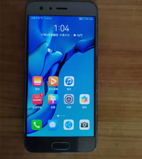 家人自用华为荣耀9手机，麒麟960芯片，已...