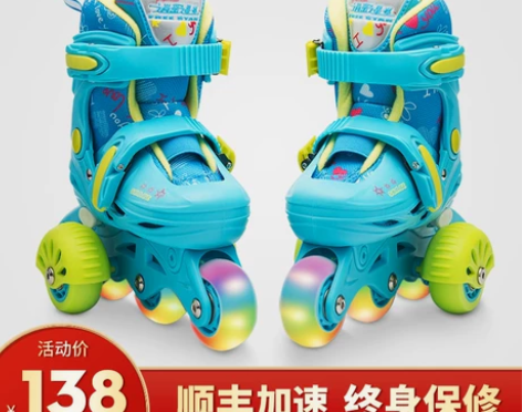 儿童溜冰鞋 初学者男童女童小孩全套装滑冰鞋...