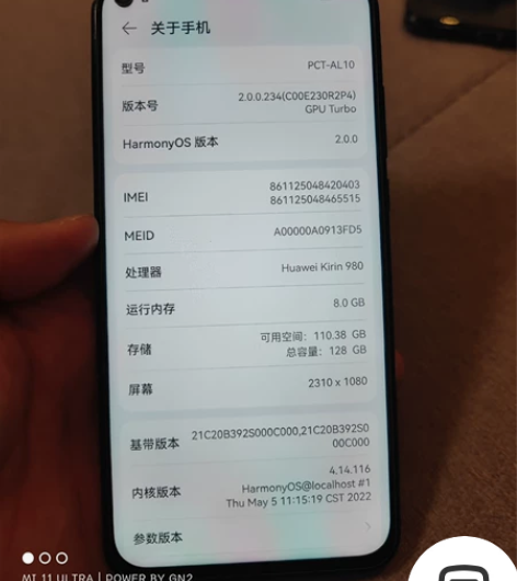荣耀v20   6-128 换过屏幕成色如...
