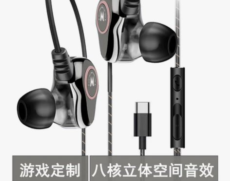 【吃鸡主播推荐】黑鲨游戏耳机入耳式听声辩位...