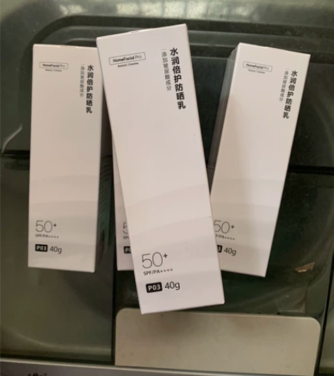 HFP水润防晒霜 清爽不油腻防紫外线50+...