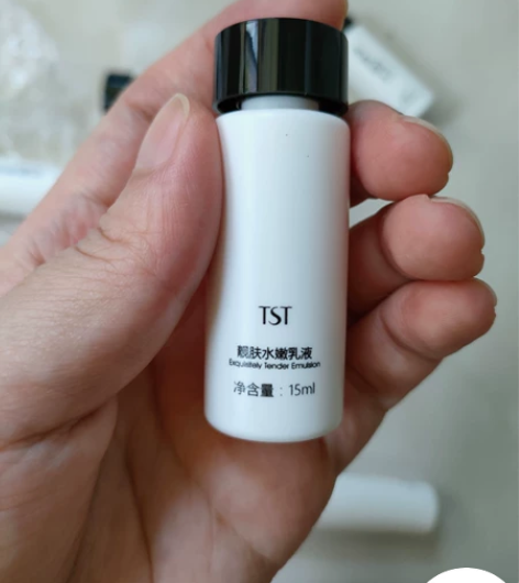 乳液中样10个70包邮 每个15毫升，1组...