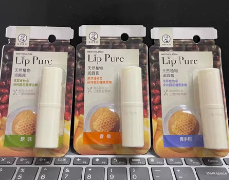 拍2支起包邮 曼秀雷敦小白管润唇膏 全新正...