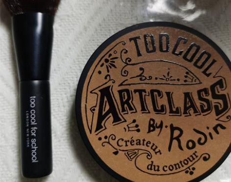 too cool for school 三...