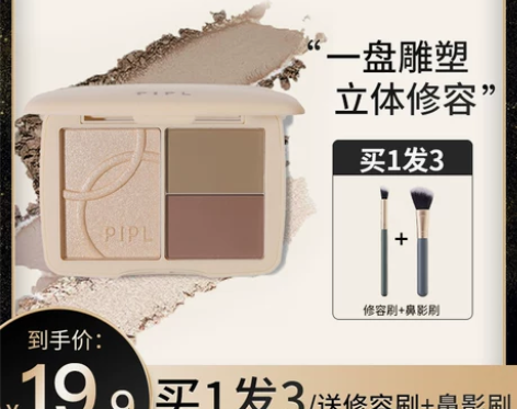 高光修容盘哑光腮红鼻影阴影二三合一综合脸部...