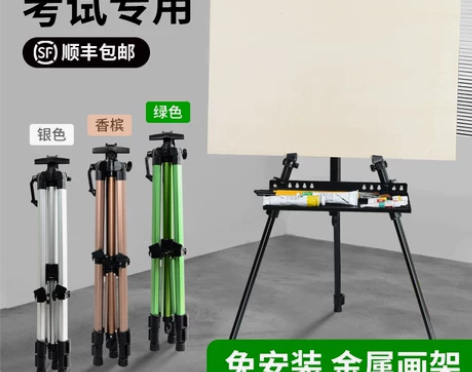 画架美术生专用画画支架式4k画板素描写生套...