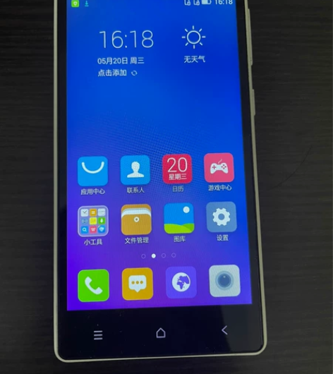 海信l623t电信4g手机.然后我在里面下...