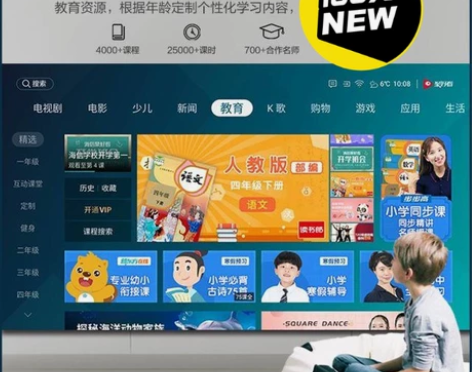 Hisense/海信 HZ58E3D 58...