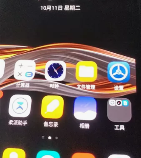 柔宇2代5g折叠手机，无磕碰，无任何功能问...