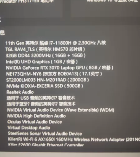 自用宏碁 acer 11800h 满血30...