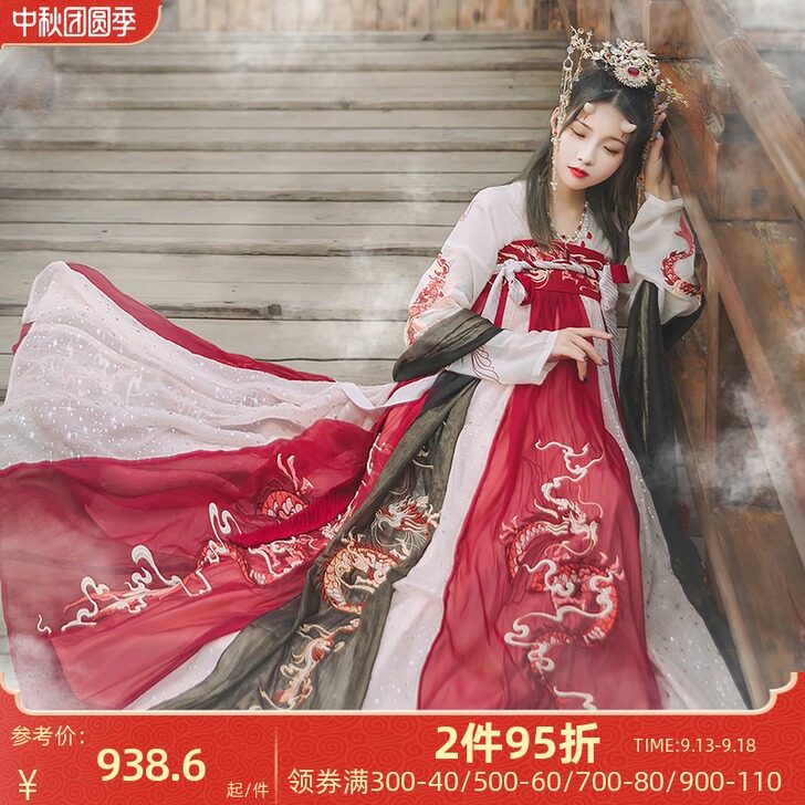 汉尚华莲
