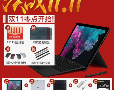 Microsoft/微软Surface P...